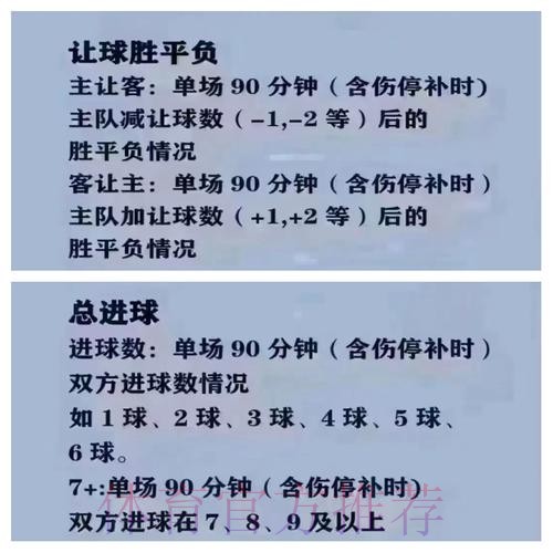 2026世界杯买球安全最佳平台推荐